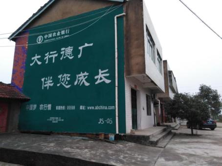 宜君制作墙体广告应该关注的问题