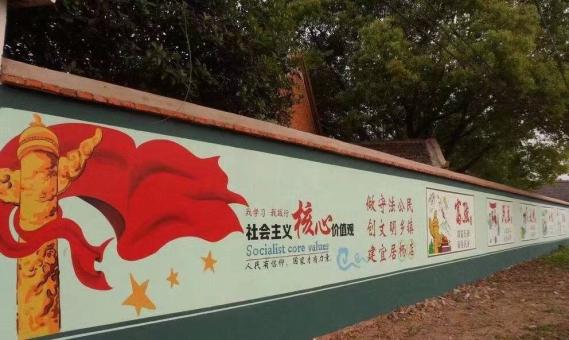 宜君墙体广告之彩绘