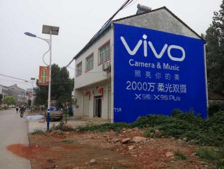 宜君刷墙广告和喷绘墙体广告哪个效果好？