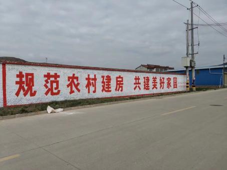 宜君墙体广告投放需要注意的三点