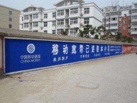 宜君如何打造能够“让人记住”的广告