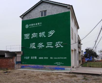 宜君为什么制作墙体广告