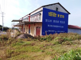宜君必须知道的墙体广告形势