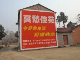 宜君如何合理的选择户外广告投放