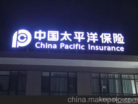 宜君背光发光字原来有这么多优势,难怪有眼光的客户都选它