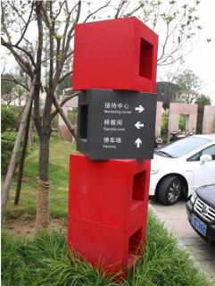 在宜君，怎样才能选择一家好的墙体广告公司？