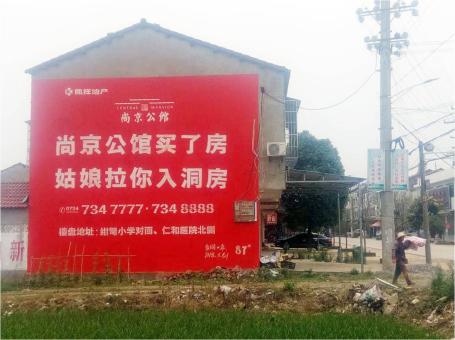 宜君做户外墙体广告，一定要避开这4大雷区