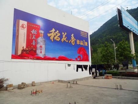 宜君墙体喷绘广告效果怎么样？