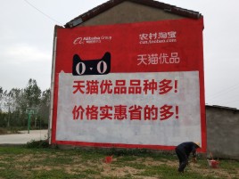 宜君互联网广告横飞的当下，为什么最受欢迎的依然是户外墙体广告？