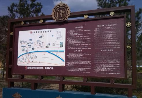 宜君标识标牌的类别有哪些？怎么区分有依据？