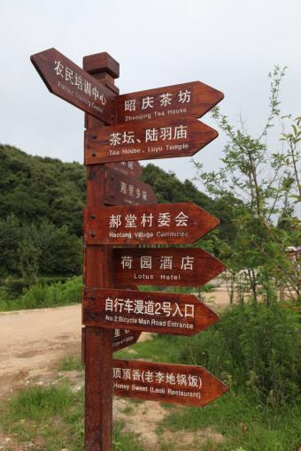 宜君标识标牌的类别有哪些？制作工艺都有哪些要求？看完就懂了！