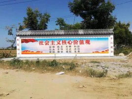 宜君墙体彩绘环保吗？有哪些优点呢？