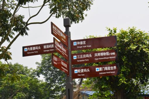 宜君5A景区标识标牌系统规范性
