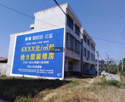 如何策划宜君墙体广告的投放？