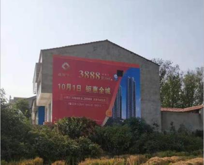宜君墙体广告发布的关键问题