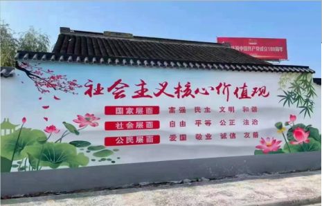 宜君墙体彩绘材料