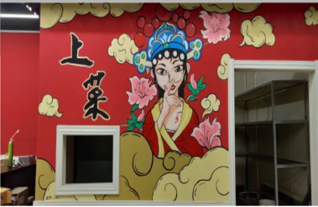 宜君墙体彩绘的发展和应用