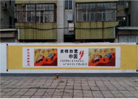 宜君什么是文化墙