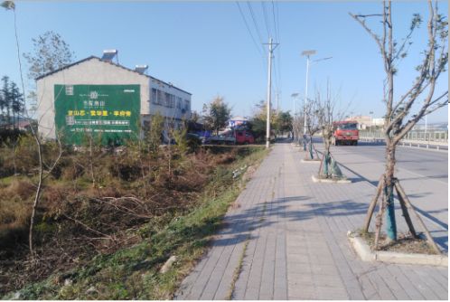 宜君书山南院墙体广告