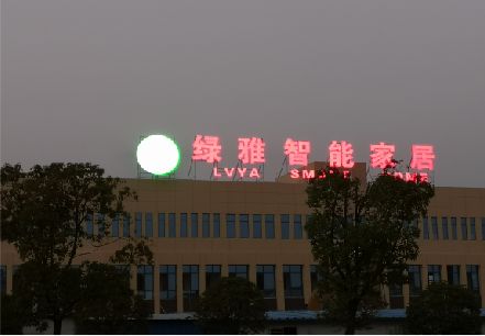 宜君楼顶冲孔发光字是怎么安装的?
