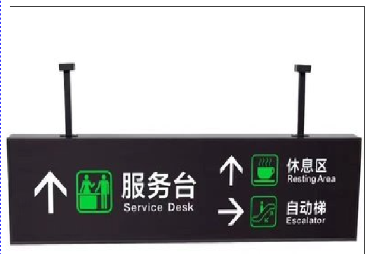 宜君吊牌灯箱制作流程。