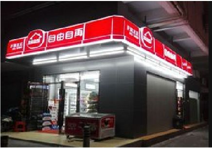 宜君便利店灯箱制作材质如何选择？