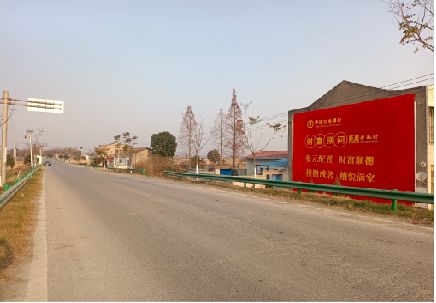 宜君墙体广告是如何印刷的？