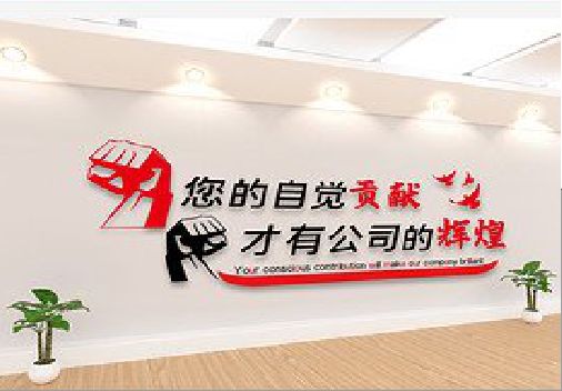 宜君企业文化墙装在哪里合适？