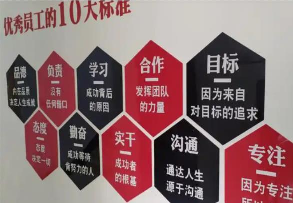 宜君公司文化墙的作用