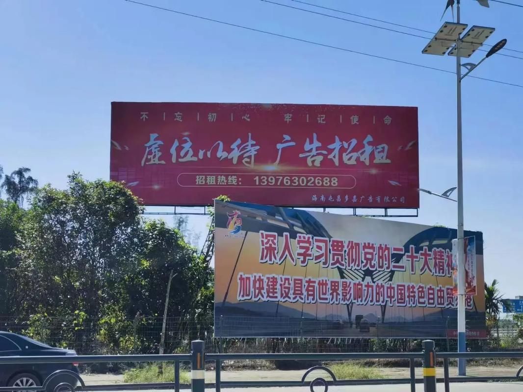 宜君户外大牌广告如何能帮助客户实现精准投放、效果翻倍？