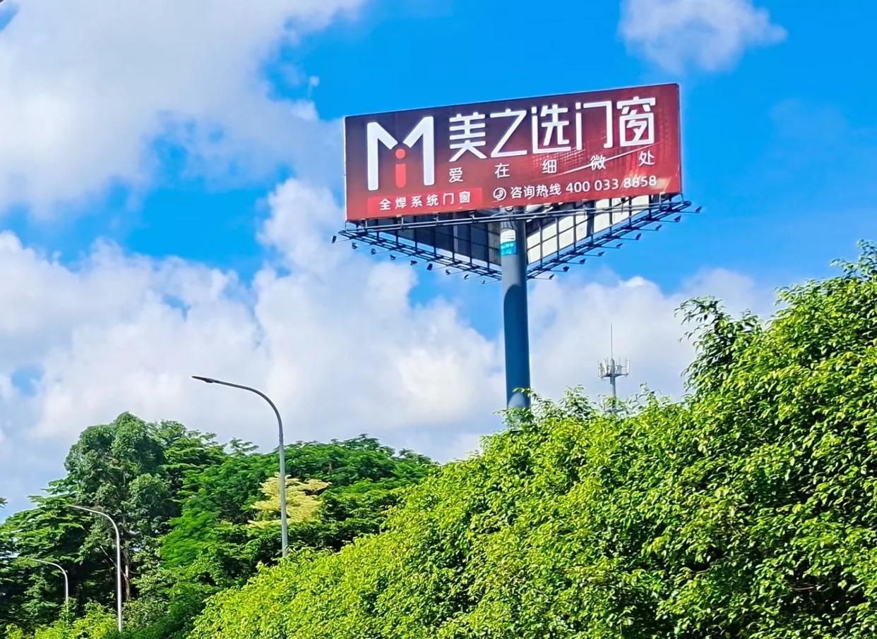 宜君高速高炮广告独特的传媒优势性