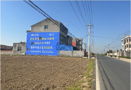宜君墙体广告用的是什么漆？