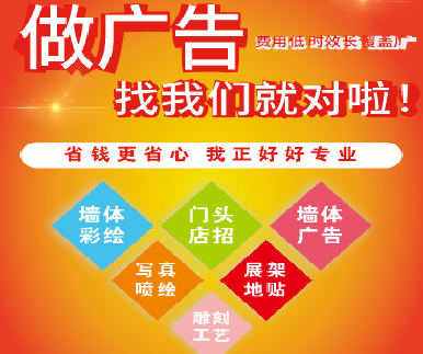 宜君户外广告安装知识。