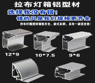 宜君灯箱的制作型号有哪些？