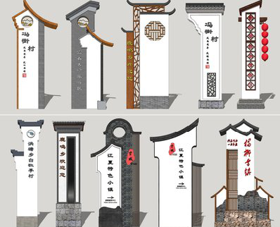 宜君美丽乡村标识标牌有哪些分类？
