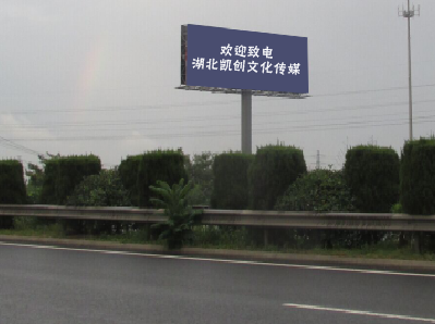 宜君大型户外广告多久换一次？