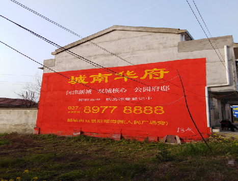 宜君房地产墙体广告内容如何敲定？