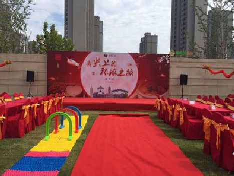 宜君庆典活动策划要具备哪些技巧？