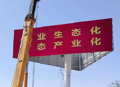 宜君广告牌制作设计的重要因素。