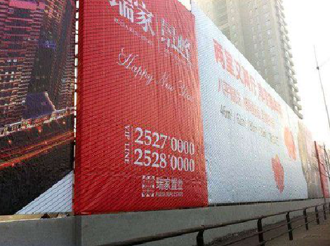 宜君如何长久保持户外喷画的质量？