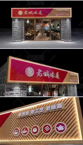宜君门头广告概念以及它的特点及优势