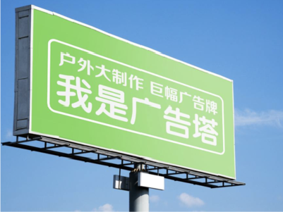 宜君线下品牌宣传：户外广告的实际应用价值分析