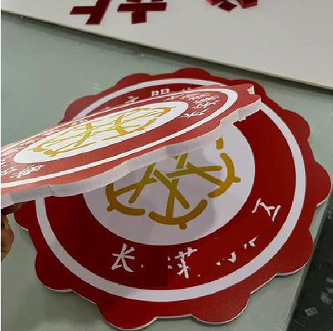 宜君PVC加UV打印的过程梳理。